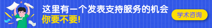 搜论文知识网
