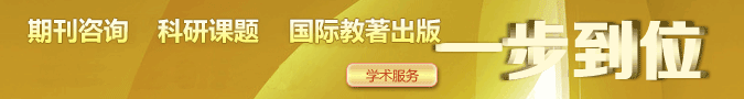 搜论文知识网为广大投稿者解答论文和期刊等各种问题